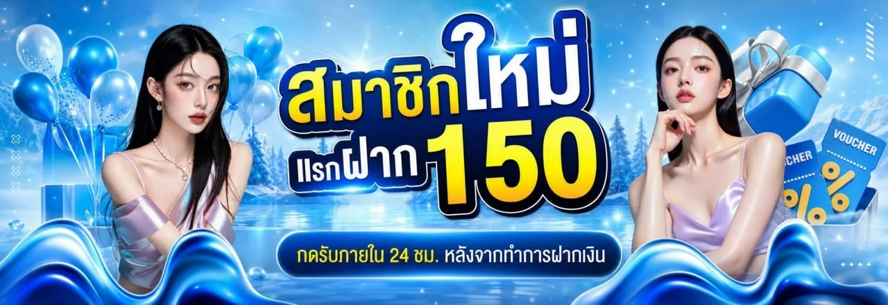 โปรโมชั่น me89auto