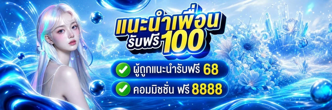 ME89AUTO เว็บตรงสล็อตและเว็บพนันออนไลน์ครบวงจร