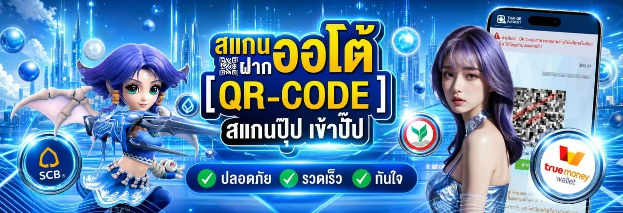 ME89AUTO สล็อตออนไลน์เว็บตรง PG Pragmatic JILI กว่า 50 ค่าย